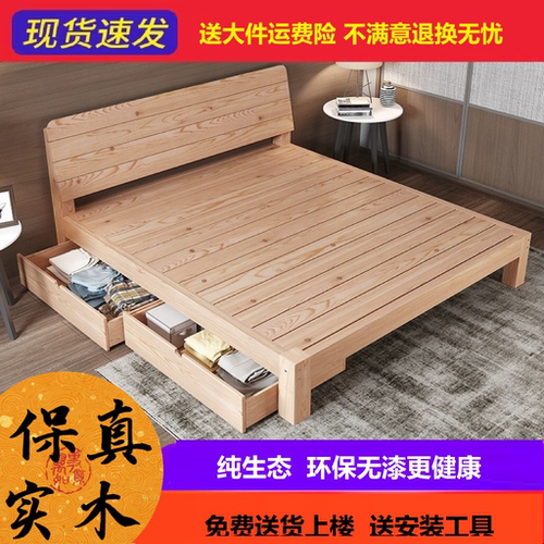 实木床经济型双人床松木床出租房