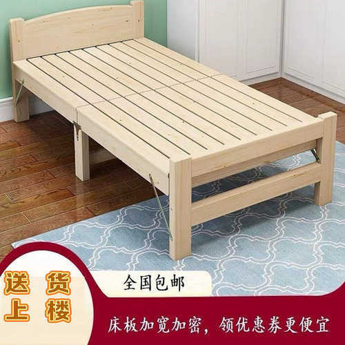 简易床实木无需安装折叠单人床