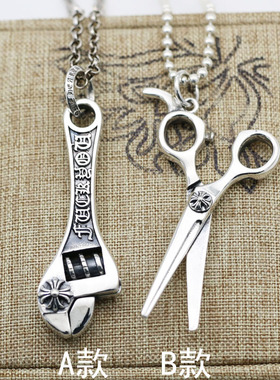 复古剪刀刻字发型师毛衣链吊坠
