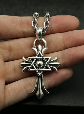纯银朋克风六芒星十字架吊坠包邮