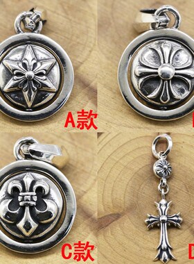 朋克风圆形十字架吊坠