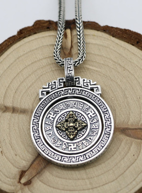 民族风八卦复古纯银挂件金刚杵