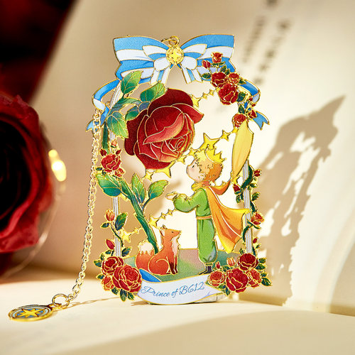 小王子金属书签套装创意高颜值ins风精致可爱治愈系学生毕业礼物