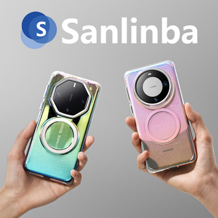 Sanlinba高级感闪粉渐变磁吸手机壳适用于华为Mate60RS保护壳非凡大师新款 奢华防摔手机套 时尚 Mate60Pro