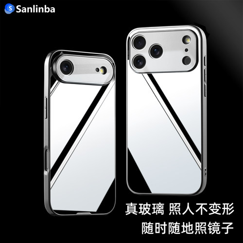 真正的玻璃镜子手机壳照人不变型