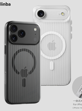 Sanlinba瓦楞条纹不变黄透明磁吸手机壳适用苹果iPhone17ProMax全包AI相机按键新款16Pro防摔MagSafe简约硬壳