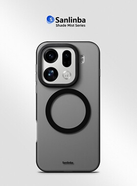 Sanlinba雾影磁吸手机壳适用OPPO Find X9 Pro磨砂透明黑色不变黄防摔保护壳新款原创高级感简约极简手机套