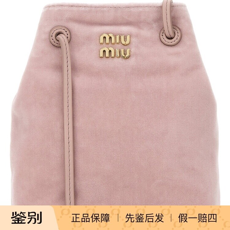 MIU MIU 缪缪 女士 粉色天鹅绒迷你单肩包 26早春新款 意大利代购