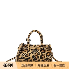 PRADA 普拉达女士迷你bonnie豹纹真皮手提包26早春新款意大利代购