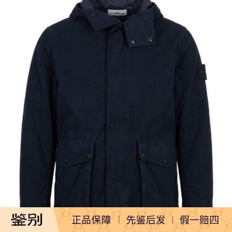STONE ISLAND 石头岛男士ghost 蓝色连帽夹克 26早春新意大利代购