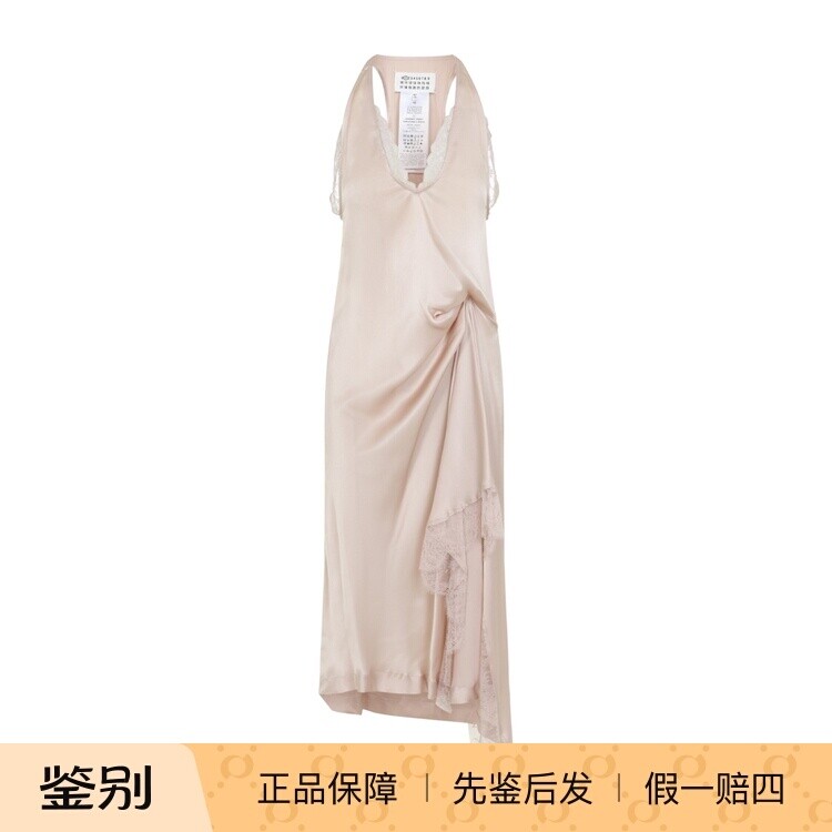 MAISON MARGIELA 粉色真丝混纺连衣裙 26秋冬新款 意大利代购正品