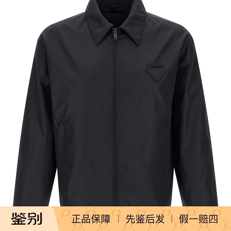 PRADA 普拉达 男士 黑色尼龙徽标翻领夹克 26早春新款 意大利代购