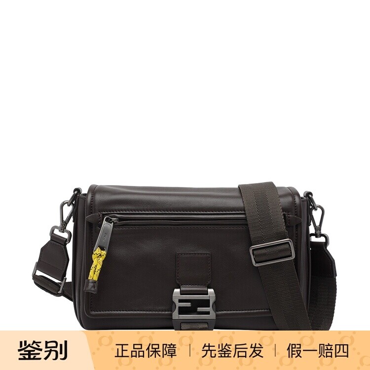 FENDI 芬迪男士flux 小号棕色邮差包 26早春新款 意大利代购 正品