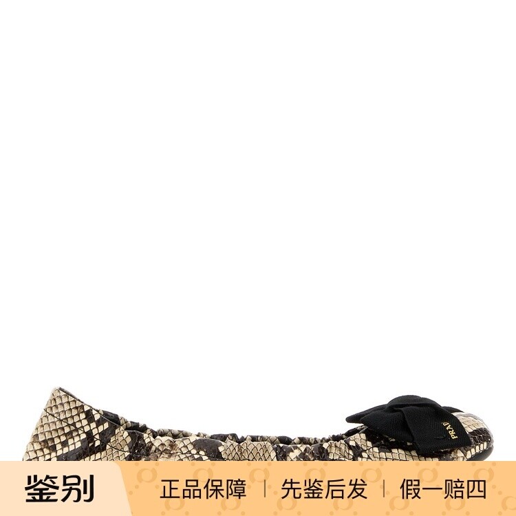 Prada 普拉达 女士 蛇皮蝴蝶结平底芭蕾鞋 26早春新款 意大利代购