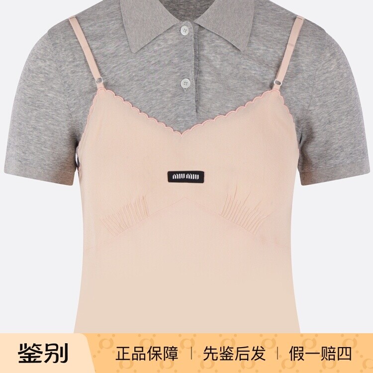 MIU MIU 缪缪女士灰色拼接短袖Polo衫 26早春新款 意大利代购正品