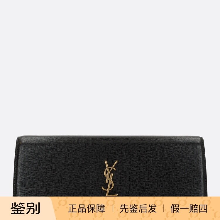 Saint Laurent 圣罗兰YSL小号kate 链条单肩包 26早春 意大利代购