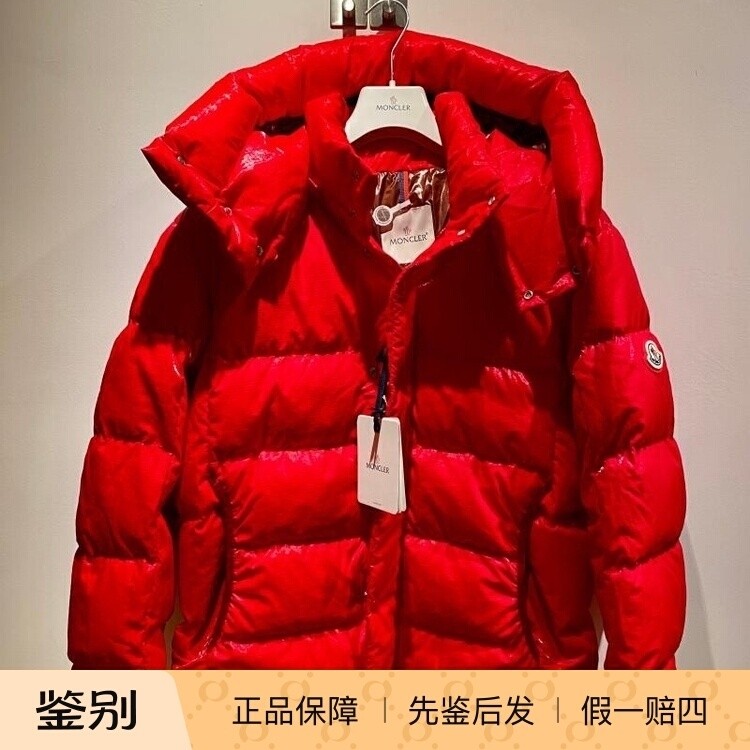 国内现货 MONCLER 男士verdon红色连帽羽绒服 意大利代购