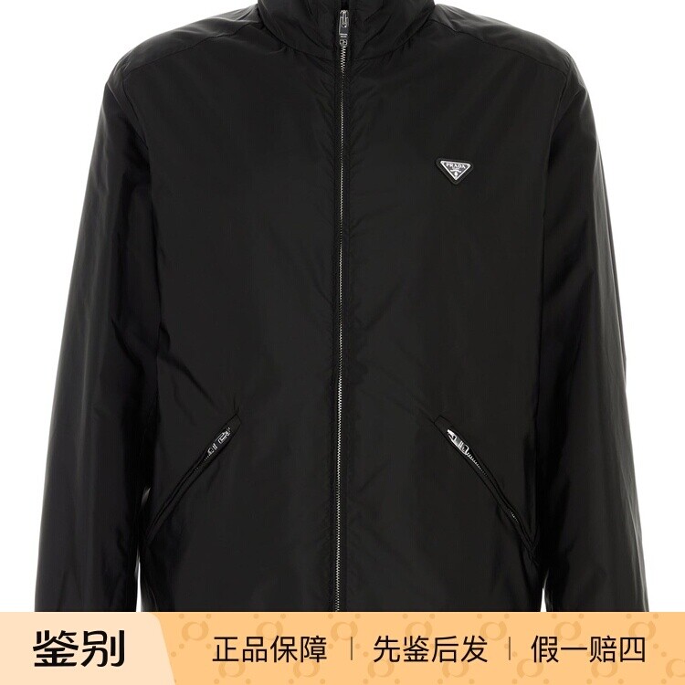 PRADA 普拉达 男士 黑色尼龙徽标立领夹克 26早春新款 意大利代购