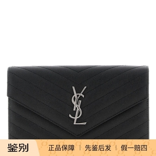 SAINT LAURENT 圣罗兰YSL 女迷你envelope黑银包26早春意大利代购