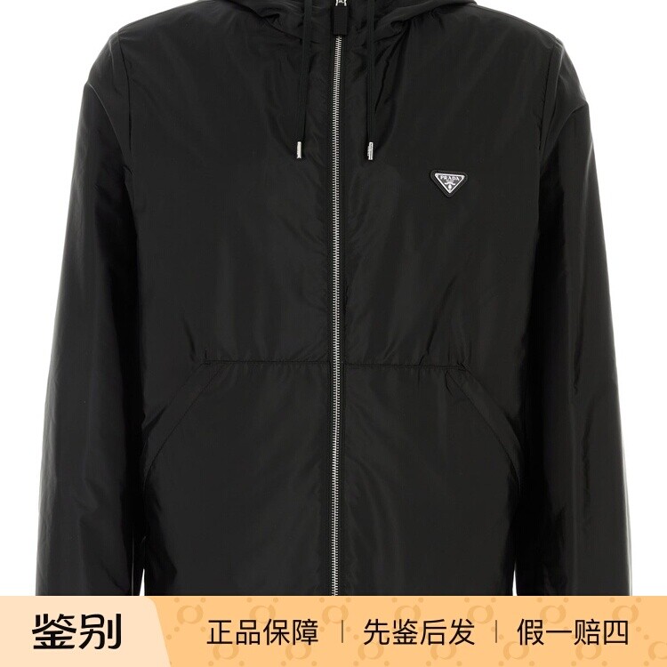 PRADA 普拉达 男士 黑色再生尼龙连帽夹克 26早春新款 意大利代购