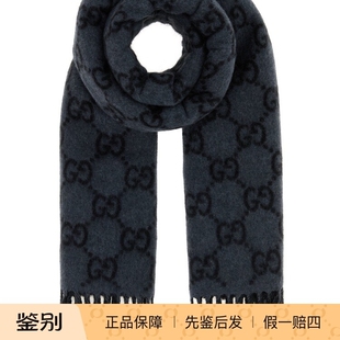 GUCCI 古驰男士深灰色和黑色老花羊绒流苏围巾 25秋冬 意大利代购