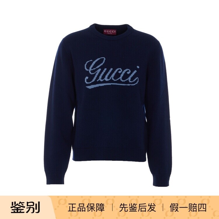 GUCCI 古驰男士深蓝色羊毛圆领毛衣26早春新款意大利代购鉴别正品