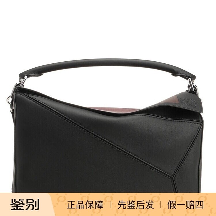 LOEWE 罗意威男士大号puzzle 拼色单肩包25秋冬新款 意大利代购
