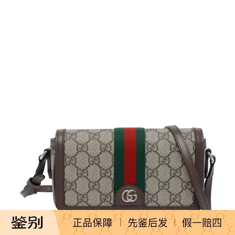 GUCCI 古驰女士迷你ophidia帆布配皮单肩包 26早春新款意大利代购
