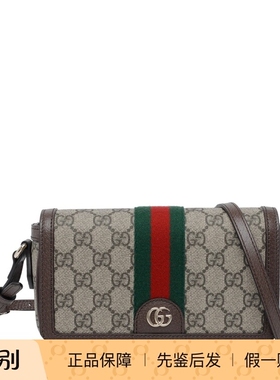 GUCCI 古驰女士迷你ophidia帆布配皮单肩包 26早春新款意大利代购