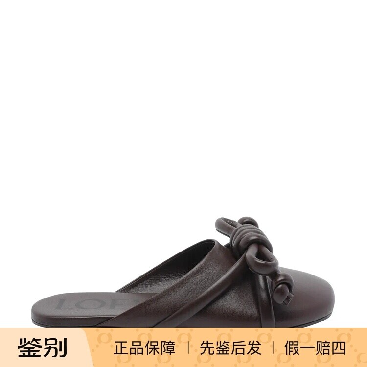LOEWE 罗意威 女士棕色flamenco 真皮穆勒拖鞋 26早春 意大利代购