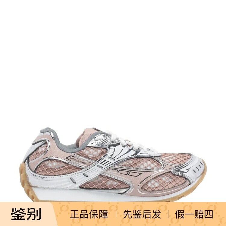 BOTTEGA VENETA 女士粉色orbit bv网眼运动鞋 26秋冬新意大利代购