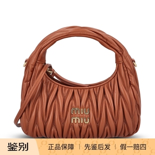 MIU MIU 缪缪女士wander棕色小号羊皮单肩手提包25秋冬意大利代购