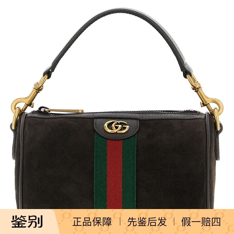 GUCCI 古驰男士ophidia 棕色麂皮迷你挎包2025秋冬新款意大利代购