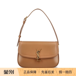 SAINT LAURENT圣罗兰YSL女士中号Solferino 棕肩包25秋意大利代购