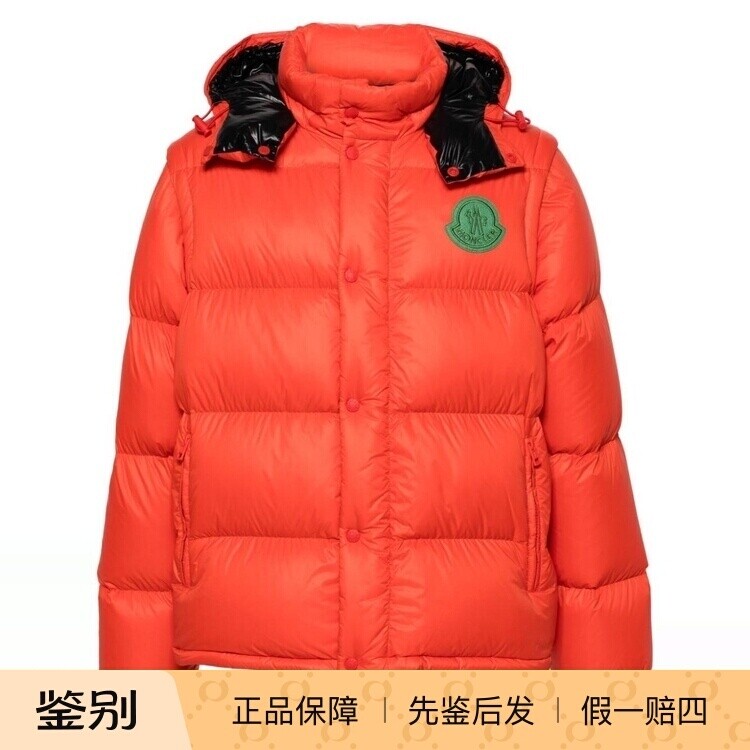 MONCLER 盟可睐男士 cyclone 橘色连帽羽绒服FW24 意大利代购正品