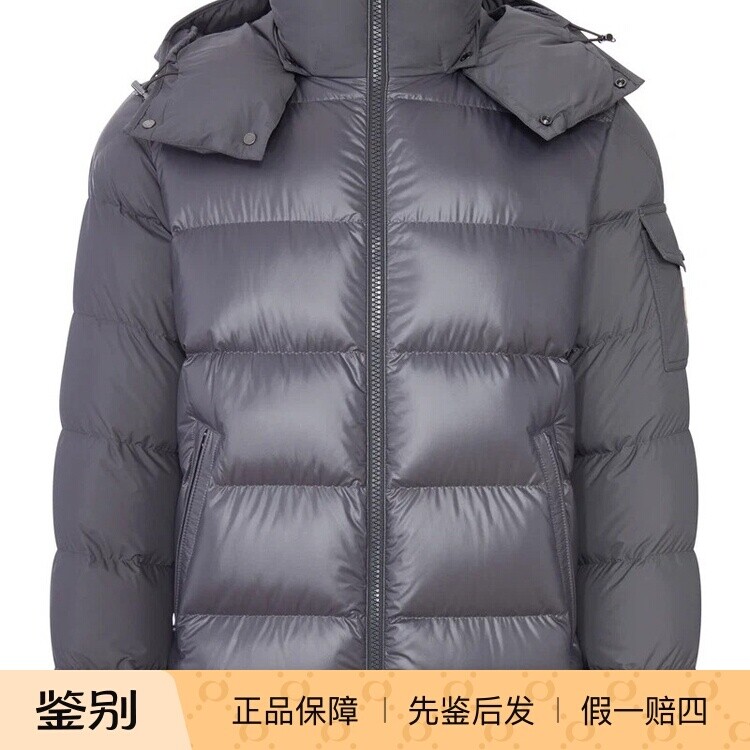 MONCLER 盟可睐 男士 26秋冬新款maya 灰色连帽羽绒服 意大利代购