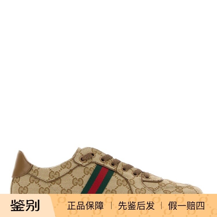 GUCCI 古驰女士stretch 米色老花运动鞋26早秋新款意大利代购正品