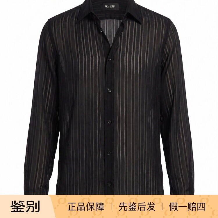 GUCCI 古驰男士黑色真丝条纹衬衫 26早秋新款 意大利代购正品鉴别