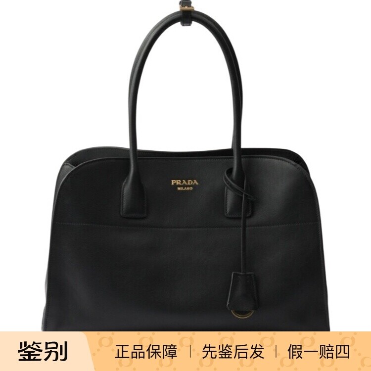 PRADA 普拉达女士黑色大号真皮手提包 25新款 意大利欧洲香港代购