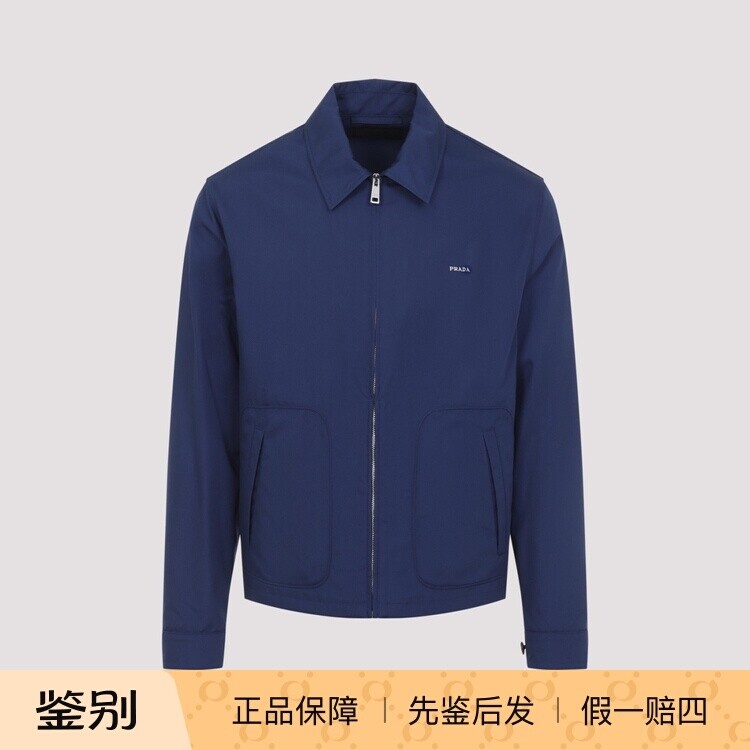 PRADA 普拉达 男士藏蓝色翻领领涤棉拉链夹克 26早春新意大利代购