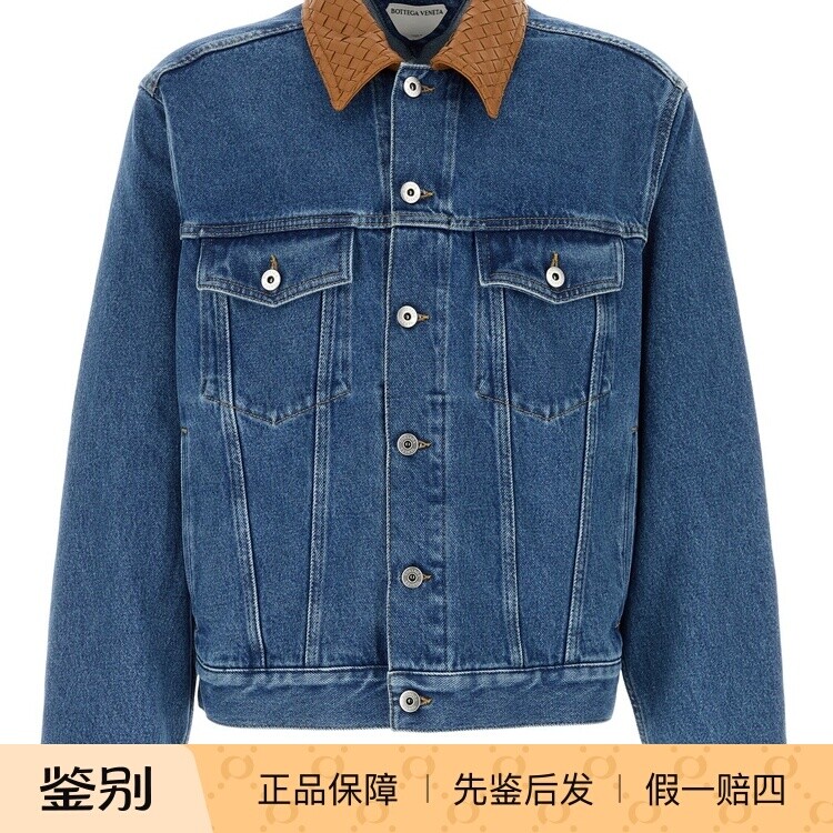 BOTTEGA VENETA 男士皮领BV蓝色牛仔夹克 26春夏新款意大利代购正