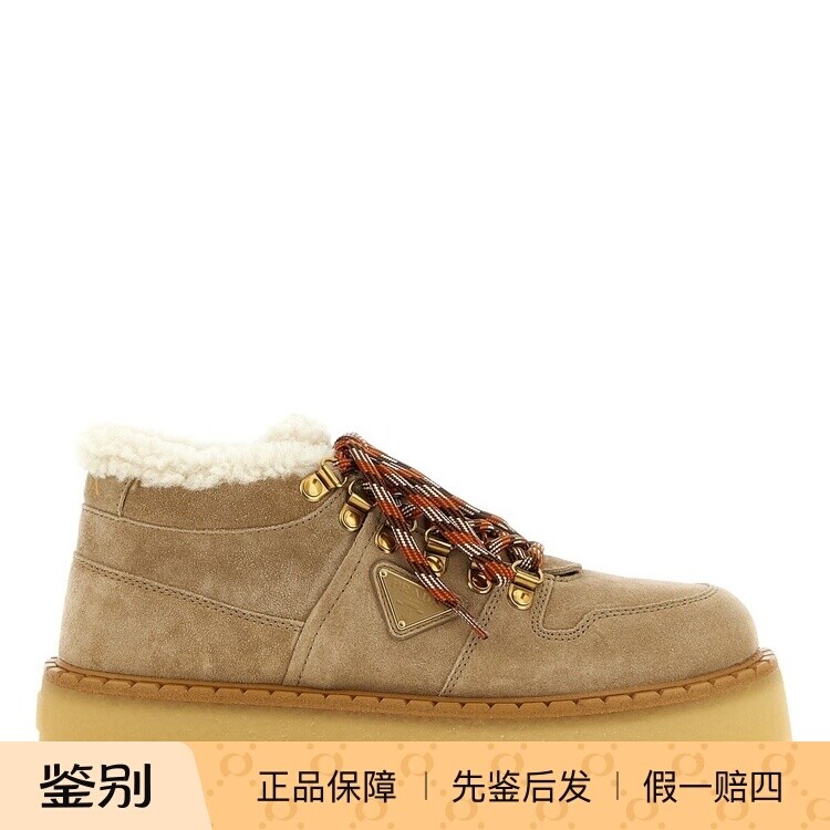 PRADA 普拉达女士米色麂皮厚底及踝毛短靴 26秋冬新款 意大利代购
