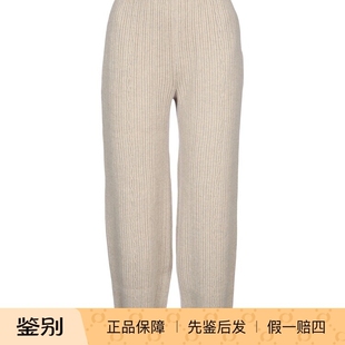 意大利代购 LORO 米白色羊绒小脚休闲裤 诺悠翩雅女士baby PIANA