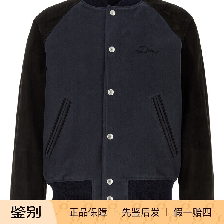 DIOR 迪奥男士蓝色单排扣棉质棒球外套夹克 26早春新款意大利代购