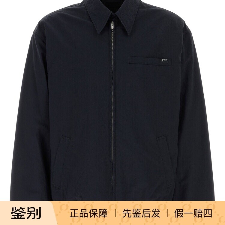 PRADA 普拉达男士深蓝色尼龙翻领徽标夹克 26秋冬新款 意大利代购