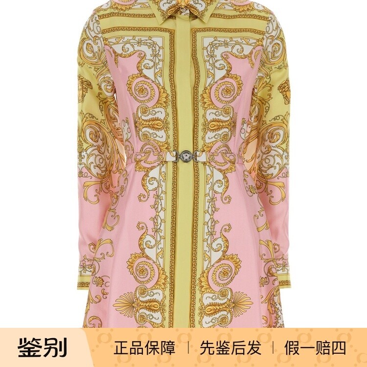 VERSACE 范思哲粉色真丝印花衬衫连衣裙  25秋冬新款  意大利代购