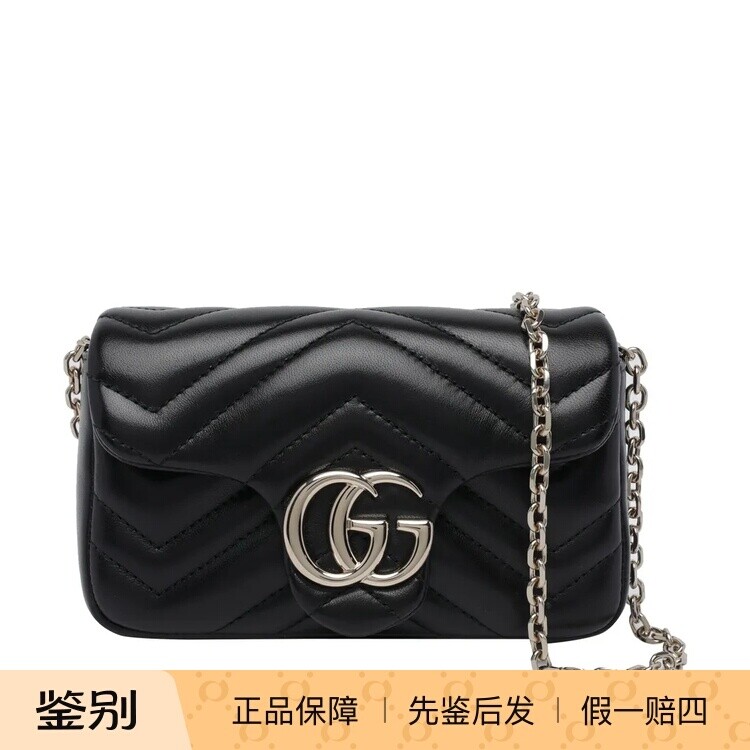 GUCCI 古驰女士gg marmont黑色迷你链条包2026早春新款意大利代购