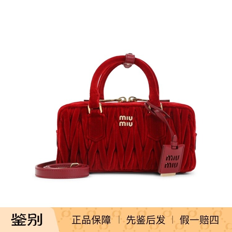 MIU MIU 缪缪 Arcadie红色小号天鹅绒提包2026早春新款意大利代购