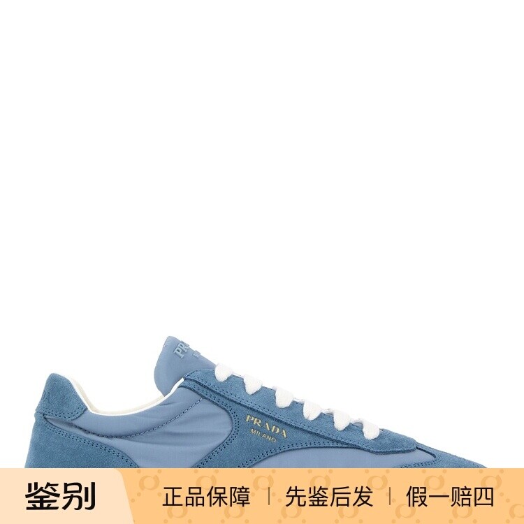 PRADA 普拉达女士蓝色尼龙麂皮平底运动鞋 26早春新款 意大利代购