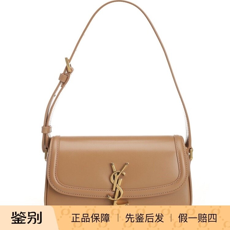 SAINT LAURENT圣罗兰YSL女米色迷你Solferino 肩包25秋意大利代购